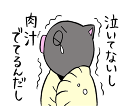 butaro in gyoza sticker #11333898