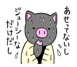 butaro in gyoza sticker #11333899