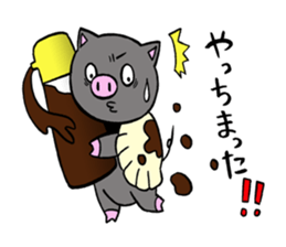 butaro in gyoza sticker #11333904