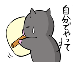 butaro in gyoza sticker #11333906