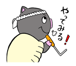 butaro in gyoza sticker #11333907