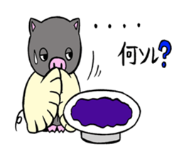 butaro in gyoza sticker #11333909