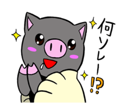 butaro in gyoza sticker #11333910