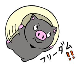 butaro in gyoza sticker #11333914