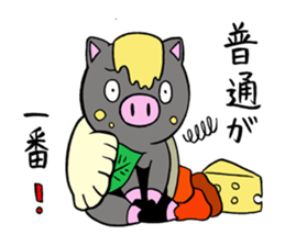 butaro in gyoza sticker #11333915