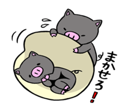 butaro in gyoza sticker #11333916