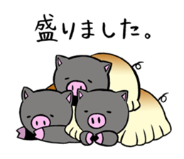 butaro in gyoza sticker #11333918