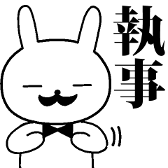 gentleman rabbit butler