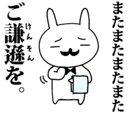 gentleman rabbit butler sticker #11333963