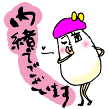 The wonderful mushroom sticker #11334085