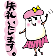 The wonderful mushroom sticker #11334088