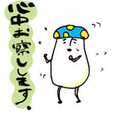 The wonderful mushroom sticker #11334095