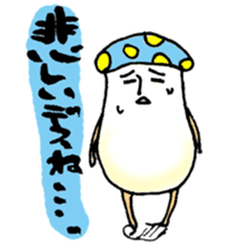 The wonderful mushroom sticker #11334096