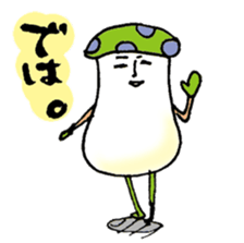 The wonderful mushroom sticker #11334099