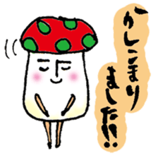The wonderful mushroom sticker #11334102