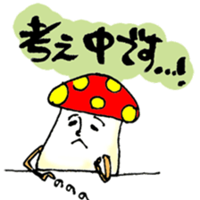 The wonderful mushroom sticker #11334105