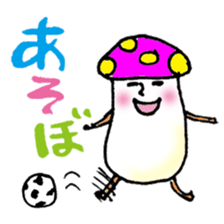 The wonderful mushroom sticker #11334113