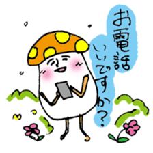 The wonderful mushroom sticker #11334116