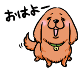 mofumofu dogs sticker #11334160