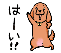 mofumofu dogs sticker #11334162