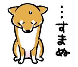 mofumofu dogs sticker #11334165