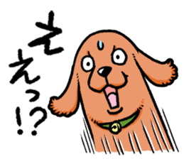 mofumofu dogs sticker #11334168