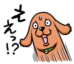 mofumofu dogs sticker #11334168