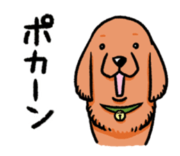 mofumofu dogs sticker #11334185