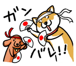 mofumofu dogs sticker #11334186
