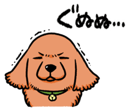 mofumofu dogs sticker #11334194