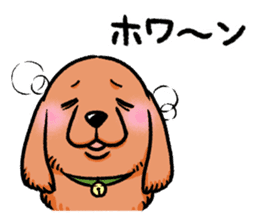 mofumofu dogs sticker #11334195