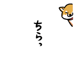 mofumofu dogs sticker #11334196