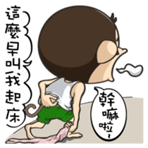 MANIKI BOY sticker #11334393