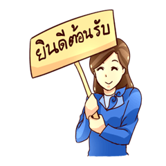 GENiUS iHotel : Friendly Greeting