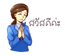 GENiUS iHotel : Friendly Greeting sticker #11334640