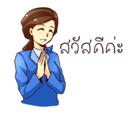 GENiUS iHotel : Friendly Greeting sticker #11334640