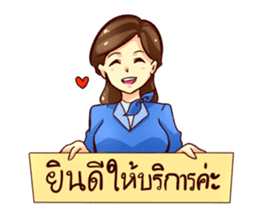 GENiUS iHotel : Friendly Greeting sticker #11334641