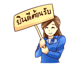 GENiUS iHotel : Friendly Greeting sticker #11334642