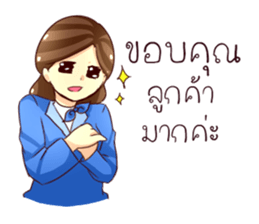 GENiUS iHotel : Friendly Greeting sticker #11334644