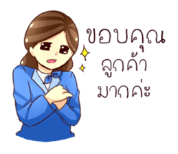 GENiUS iHotel : Friendly Greeting sticker #11334644