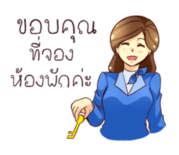 GENiUS iHotel : Friendly Greeting sticker #11334646