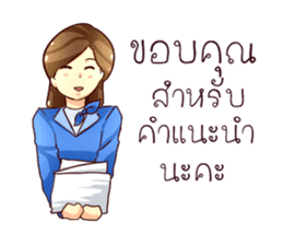 GENiUS iHotel : Friendly Greeting sticker #11334647