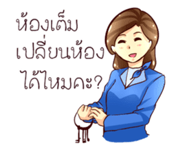 GENiUS iHotel : Friendly Greeting sticker #11334649