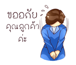 GENiUS iHotel : Friendly Greeting sticker #11334650