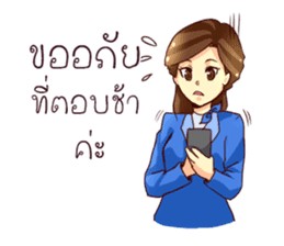 GENiUS iHotel : Friendly Greeting sticker #11334651