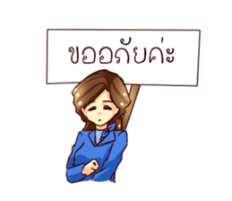 GENiUS iHotel : Friendly Greeting sticker #11334652