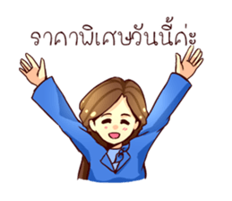 GENiUS iHotel : Friendly Greeting sticker #11334653