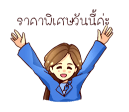 GENiUS iHotel : Friendly Greeting sticker #11334653