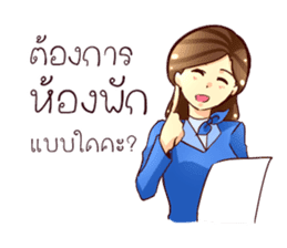 GENiUS iHotel : Friendly Greeting sticker #11334654