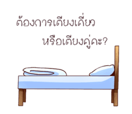 GENiUS iHotel : Friendly Greeting sticker #11334655